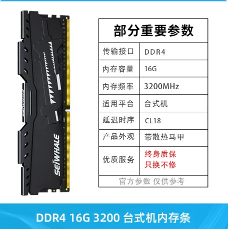 16 ГБ DDR4 3200 MHz