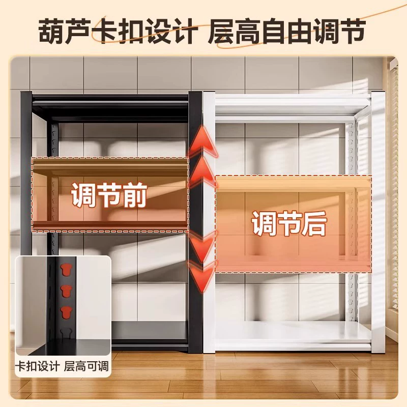 Shelf Rack Freestanding Multi-tier Steel Home from Yomiego