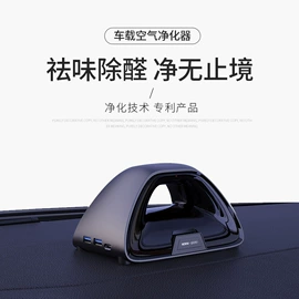 空气净化器;车用氧吧;生活电器配件