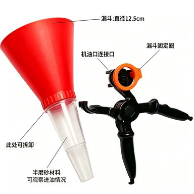 Car Oil Filling Funnel, Mühərrik alətləri