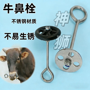 ţ��˨���P䓲��|ţ�ǭhţ��Ȧ��N��ʽԴ�^���S����������ţ