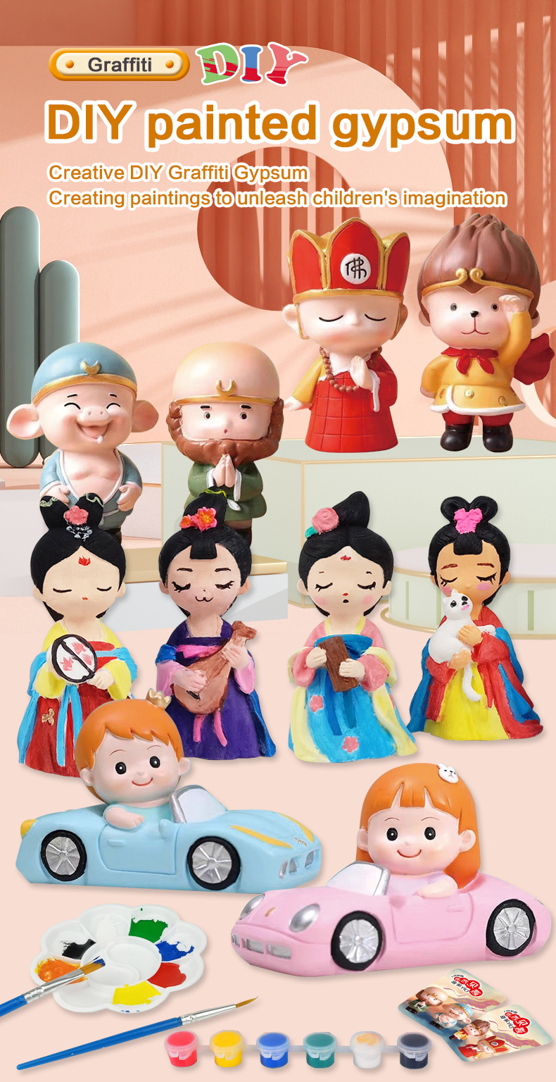 英文-DIY彩绘石膏_01.jpg