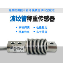Z6FD1/5kg10kg20kg50kg100kg200kg500kg1t称重传感器 德国HBM
