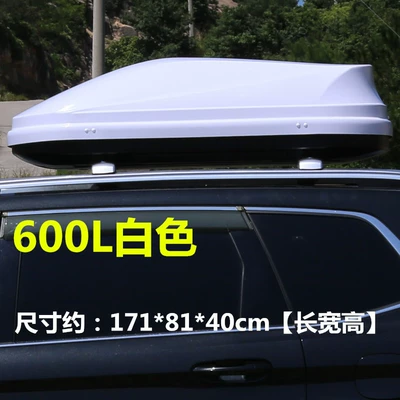 Roof rack — box rack free shipping - 600l-white-crossbar-no-punching-required