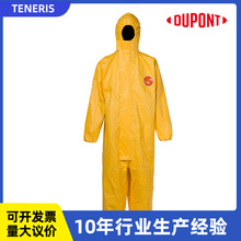 �Ű�Tychem C�����o�������͸��g���|��ˮ�����Tychem2000���o��