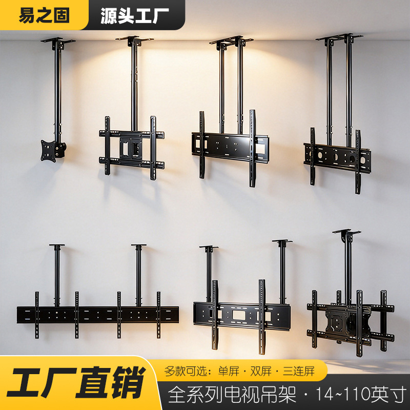 Universal Ceiling Tv Mount, Dual-Screen Telescopic Rotating Stable Suspended Monitor Tv Hanger