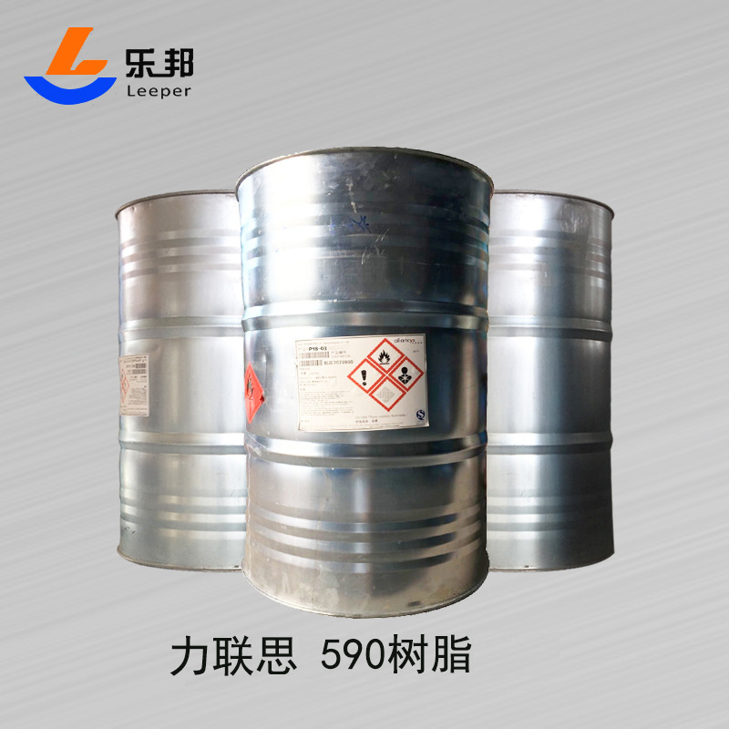 厂家直供江苏AOC力联思590树脂酚醛乙烯基不饱和耐高温玻璃钢