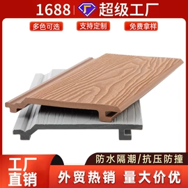 扣板;护墙板;其他装饰线板