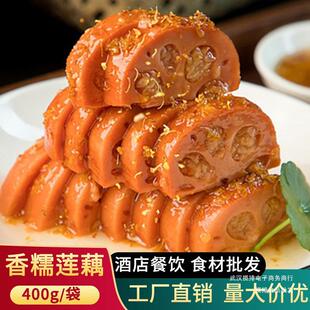 ��Ŵɏź��ź400g�Ƶ����Ʒ���������P�����c��ʳ����ʳ��