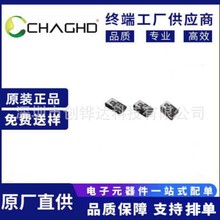 EEFSX0E471ER PANASONIC(松下) 固态电容 ESR聚合物钽电容