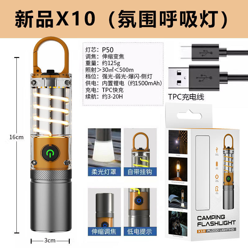 Mini linterna pequeña luz fuerte LED al aire libre recargable portátil Super brillante luz láser blanco multifuncional COB luz de trabajo