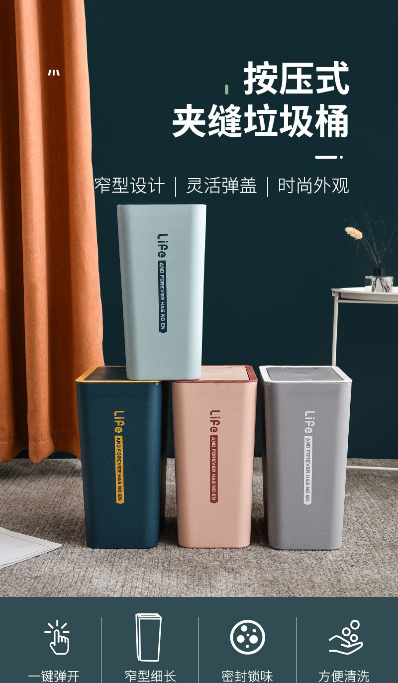 弹盖垃圾桶_01