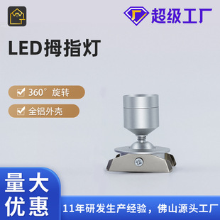 LEDС���12V�͉��۹��b��ƙ������錚�������b���b���Ӄ����