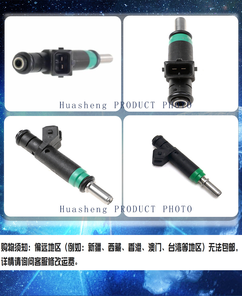 Factory Direct Sales in stock supply applicable to BMW fuel injection nozzle 7525721 13647525721