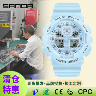 SANDA���_�؃r��}��˦�u���N̎��TJ�p�@��Ů�W���ֱ���ˮ��ӱ�
