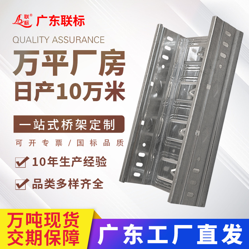 模压电缆桥架印花热镀锌梯式热浸锌桥架槽式增强线缆明裝槽盒线槽