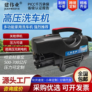 High-Pressure Cleaning Machine for Home Use, 220V, High-Power, Portable Car Washing Tool, Powerful Floor Cleaning Water Gun, Car Washer