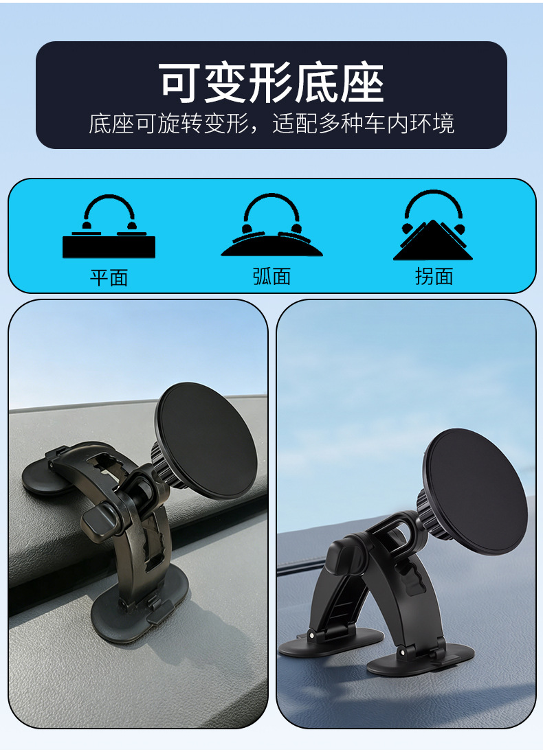 Car Phone Holder for Dashboard Navigation with 17mm Ball Head Curved Adhesive Base Mount
