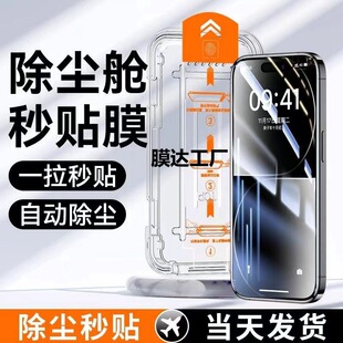 ���N���m�}�m���O��15pro䓻�Ĥ15����Ĥiphone17promax���Q����7