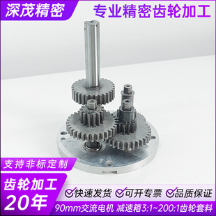 90mm�L�X݆�ǘ˼ӹ��p�����X݆4GN80K�p��늙C�����X݆�M�ӹ�����