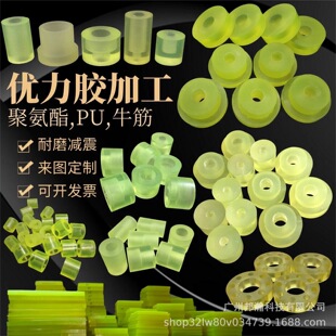 �۰����ӹ�PU�����z�|Ȧ������ĥ����ţ������ײ�K�p�𾏛_�|Ƭ