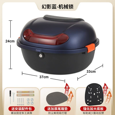 Small Turtle Electric Scooter Medium-Sized, Electric car tail box - upgraded-model-phantom-blue-mechanical-lock-with-enlarged-and-thickened-bottom-plate-send-installation-accessories