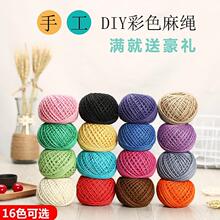 DIY�ֹ��o�ϲ�ɫ���K�p��ƿ��Ƭ�����K�p�K�����YƷ�����廨����