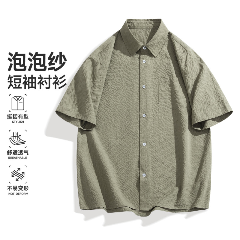 New Style Splash-Proof, Waterproof, Breathable, Lightweight, Comfortable, Textured Seersucker Short-Sleeved Shirt