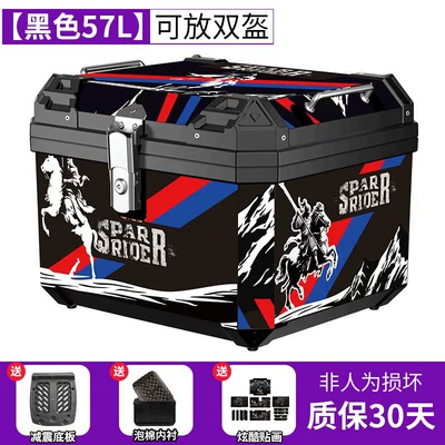 storage box 57 liters large: Motorcycle trunk - red-and-blue-knight-stickers-57l-black-shock-absorbing-bottom-plate-lining