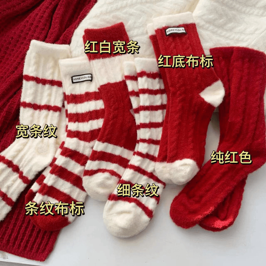 Hombres y mujeres glutinosos de agua de arroz calcetines de invierno color curry grueso calcetines suaves rayas calcetines de sueño cálidos en casa