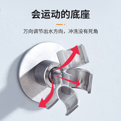 Stainless steel 304 universal seat shower bracket base punch-free black shower accessories shower head rain shower head