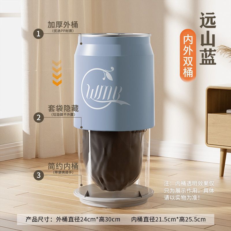 Coca-Cola basura latas prensas creativas con cubierta para el hogar sala de estar gran cubo de almacenamiento en red cesta de papel de baño