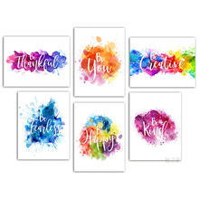 亚马逊英文励志挂画喷绘覆膜水彩卧室海报客厅装饰画现代简约