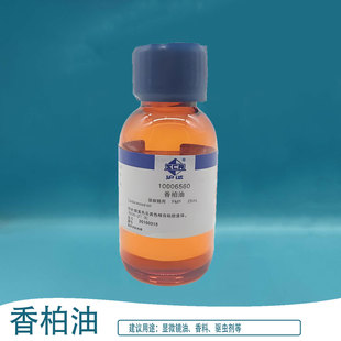 ����� ��ԇ���Wԇ��������AR�@΢�R�� FMP 25ml