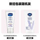 Double care [fragrance] extra moisturizing hand cream 45+5ml
