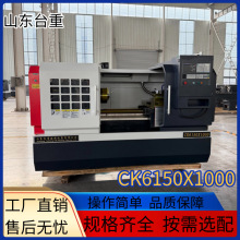CK6150X1000����܇�� ��ʽ�߾��Ȕ���܇�� ����������C�S��ֱ�N
