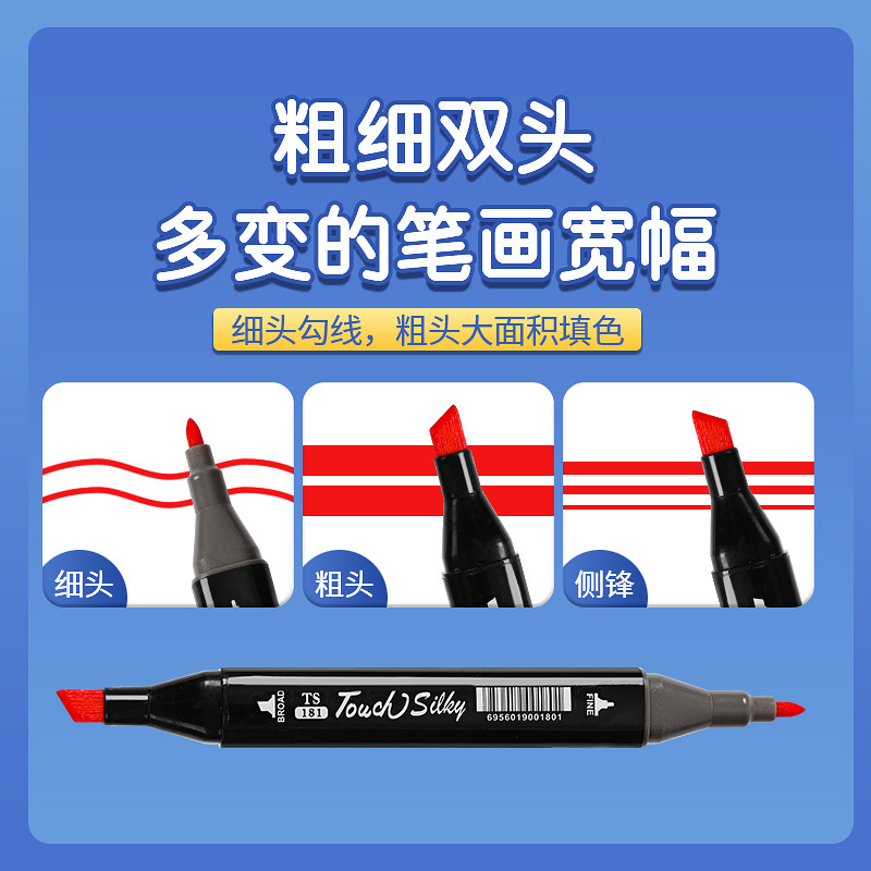 Doble cabeza marcador conjunto de pincel de pintura de arte infantil pincel de secado rápido alcohol acuarela de aceite al por mayor spot