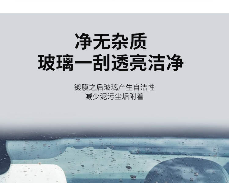 Car Glass Water Solution for Removing Oil Film and Insect Residue, Ethanol Formula, All-Season Glass Coating Cleaner, Anti-Freeze Wiper Fluid