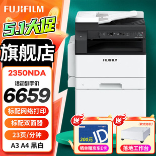 Fujifilm 2110 Upgraded 2150N Copier 2350Nda Black and White Laser Printer A3A4 Multi-Function