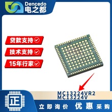 MC13224VR2 MC13224V LGA145 ��Ƶ�շ���IC ԭװ��Ʒ