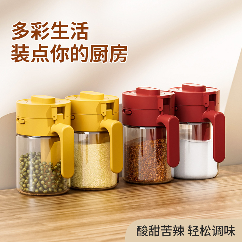 日本ガラス調味料缶スプーン分離調味料箱キッチン家庭用調味料缶塩缶調味料収納箱|undefined