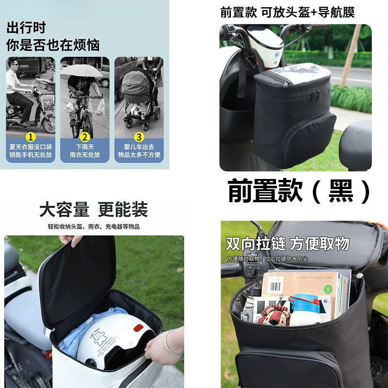 新しいアウトドアスポーツ電気自動車トランク大容量ヘルメットバッグリア収納バッグサイクリングポータブル収納バッグ|undefined
