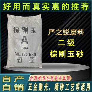 �����؄���ɰ24#-320#���ԄӇ�ɰ�C�؄���ĥ�χ�ɰ�C����ɰ�؄�ɰ