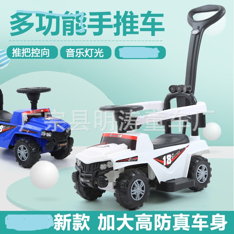 新型子供玩具車四合一ツイスト車はガードレールを押して子供車の音楽モデルの赤ちゃん玩具車を滑る