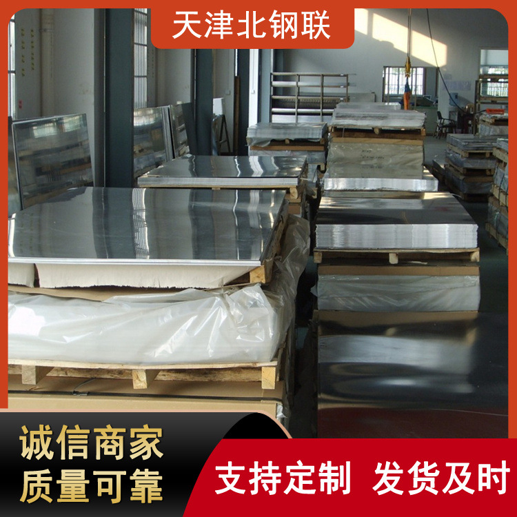 厂家1060铝板管道铝皮 1060压花铝板现货卷齐全