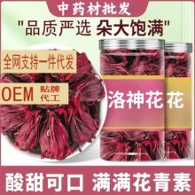 ؼõ250g]ɽ÷ԭϿɴƤˮ