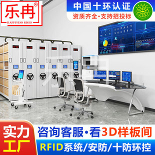 RFID�ǻۙn������ϵ�y���a���ֻ������ܼ����ļ����n����ʮ���h��
