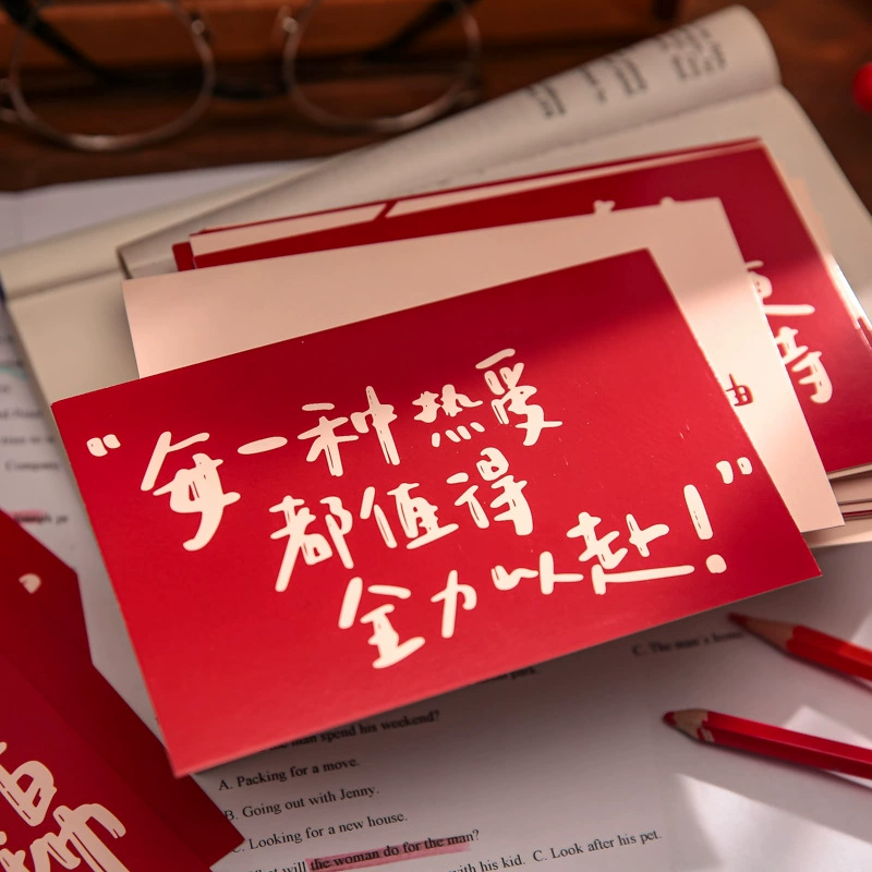 30 открыток в коробках, удачи, скрытой в труде, вдохновляющий рукописный текст, поздравительная открытка с благословением на экзамен в аспирантуру