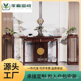 新中式乌金木实木玄关桌轻奢禅意靠墙供桌条案入户客厅神台端景台