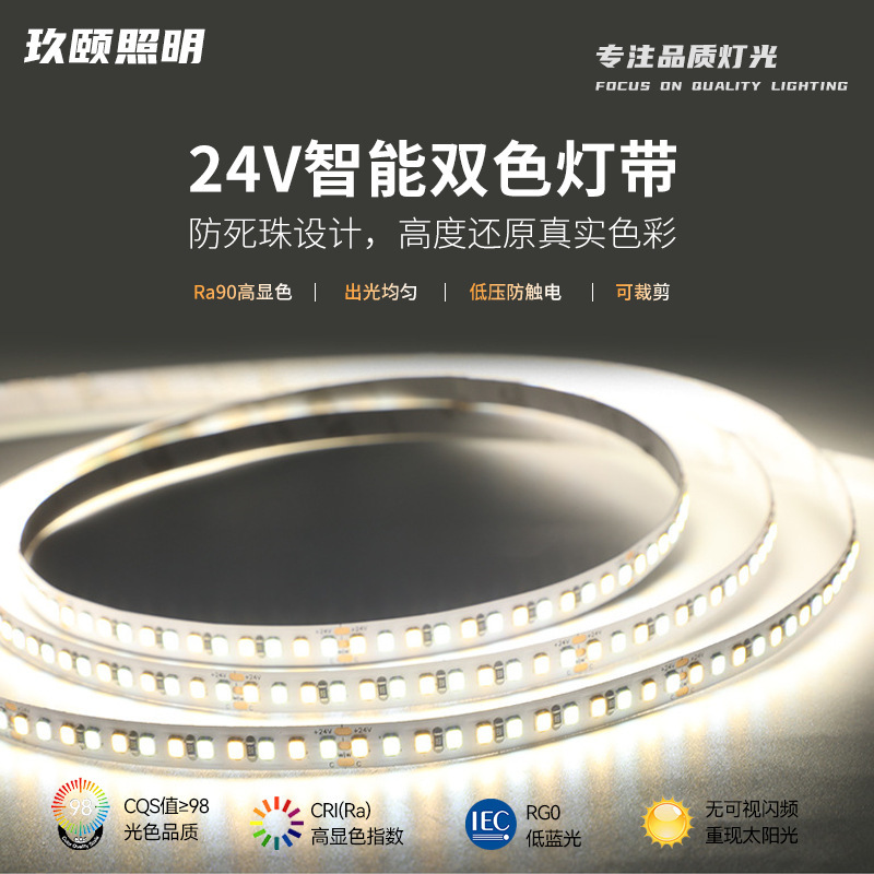 Ledライトストリップ12v低電圧超明るいパッチ自己粘着トラック24ボルトランプスロット線形ランプラインランプ線形ランプストリップ|undefined